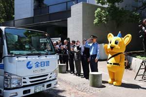 警視庁と東京都警備業協会が特殊詐欺被害の防止対策で協定結ぶ