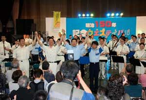 鹿児島・山口・高知・佐賀県警の音楽隊が明治150周年イベントでタッグ