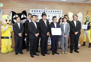 神奈川県警がヤマト運輸3社と地域安全の協定結ぶ