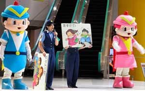  大阪府警で「夏休み・子どもイベント」を開催
