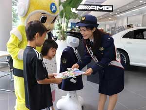  神奈川県警と自動車販売店で特殊詐欺被害防止の啓発キャンペーン