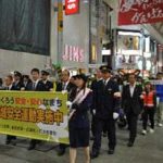 広島県警で「減らそう犯罪・全国地域安全運動」街頭パレード