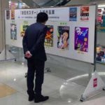 広島県警が大型商業施設で防犯ポスターの入賞作展示