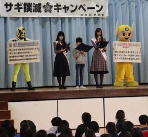  神奈川県警が乃木坂46メンバーと「サギ撲滅キャンペーン」