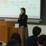 岡山県警でストーカー加害者対応の講演会