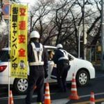 埼玉県警が事故多発時間帯の「暁検問」を実施