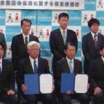 兵庫県警がヤンマーエネルギーシステムと発電電動機の無償貸与協定を締結