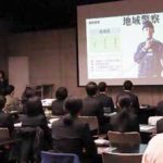 岡山県警で被害者支援大学生ボランティアの連絡会議開く