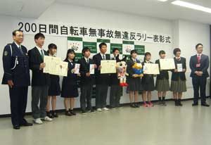  愛知県警で自転車無事故・無違反の優秀高校を表彰