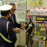 京都府京丹後署がスーパー24店舗に反射材販売などのコーナー設置