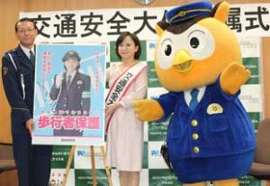  愛知県警が女優・いとうまい子さんを「交通安全大使」に委嘱
