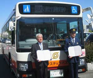  岐阜県大垣署が名阪近鉄バスと安全・安心まちづくりに関する協定結ぶ