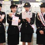神奈川県警がたまプラーザ駅で「チカン撲滅キャンペーン」
