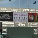 広島県警がカープ本拠地球場で特殊詐欺被害防止動画流す
