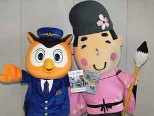 愛知県警で高齢者の防犯・交通安全の広報紙を発行