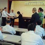 兵庫県警で「特殊詐欺撲滅のための官民ネットワーク会議」を開催
