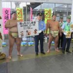 北海道函館中央署で地元力士の犯罪・事故防止の啓発活動