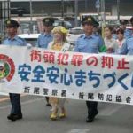 福岡県折尾署は「バナナ姫ルナ」と防犯・交通パレードを実施