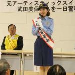 三重県いなべ署が交通安全運動に合わせイベント開催