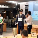 神奈川県警でサギ撲滅官民共同会議を開催