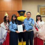 石川県小松署が小松市観光大使3人を一日警察署長に委嘱