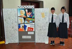 岐阜県加茂署で詐欺被害防止のパネル絵画を作成