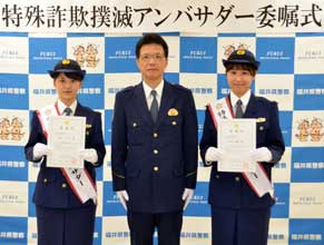 福井県警がNHK福井の女性キャスターを特殊詐欺撲滅アンバサダーに委嘱