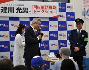  広島県警が特殊詐欺の防犯電話普及キャンペーンを開催