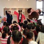 神奈川県警が認可保育園で子供安全教室