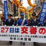 神奈川県警が「交番の日」の啓発活動を展開