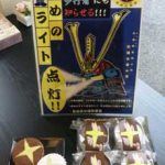 長崎県松浦署が菓子店と協力して「キラリ☆マドレーヌ」を制作