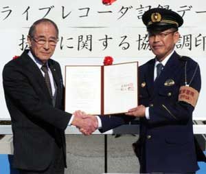  滋賀県米原署が安全運転管理者協会とドラレコデータ提供の協定結ぶ