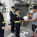沖縄県警察学校の初任科生が学校前で反射材・チラシを配布