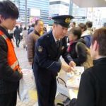 埼玉県警でクレジットカード盗難注意を呼び掛けるキャンペーン