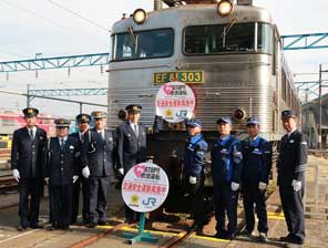福岡県警鉄警隊が九州全域走る鉄道車両で飲酒運転撲滅を広報