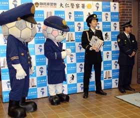 静岡県大仁署が地域安全フェスタを開催