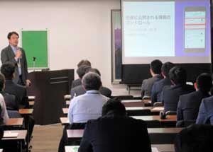  埼玉県警が民間IT企業から講師招いたサイバー対策の研修会