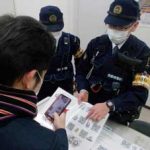 京都府警鉄警隊で「遺失物・地理教示問い合わせQRコード表」を作成