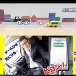 埼玉県警が運転中の「ながらスマホ」注意啓発動画を公開