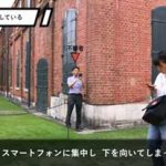 愛知県警が「ながら歩き」の危険性訴える動画を配信