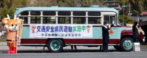 奈良県桜井署で交通安全ボンネットバスが運行