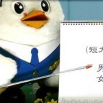 埼玉県警が警察官採用情報を動画で公開