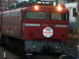  福岡県警鉄警隊が鉄道事業者と協力して列車に飲酒運転防止のヘッドマーク