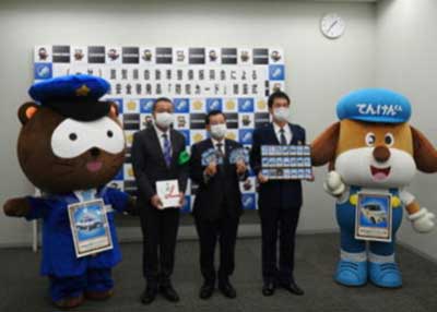 滋賀県警が自動車整備振興会から防犯・交通安全カードの贈呈受ける