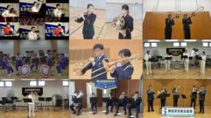  8府県警音楽隊がコロナ終息願う演奏動画を公開