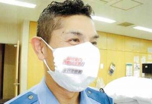  神奈川県秦野署で防犯・事故防止啓発のオリジナルマスクを製作