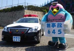 佐賀県鳥栖署がSNSで地元プロサッカーチーム「サガン鳥栖」と連携した交通安全広報を実施
