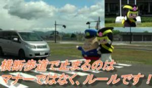  福島県警が交通安全啓発用動画を公開