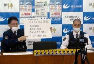  広島県福山北署がケーブルテレビで特殊詐欺の防犯指導