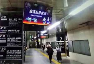  京都府警鉄警隊が非接触型の痴漢撲滅広報を実施